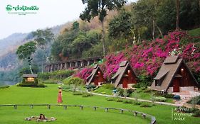 สวนไทรโยค รีสอร์ท